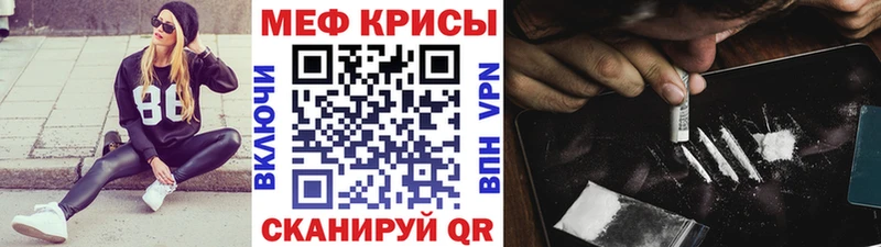 Купить наркоту Ардон A-PVP Меф мяу мяу Гашиш Кокаин