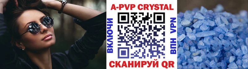 APVP крисы CK  darknet официальный сайт  Ардон 