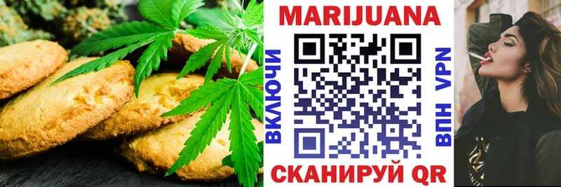 Еда ТГК конопля  Ардон 