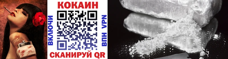 COCAIN Fish Scale даркнет Telegram Ардон