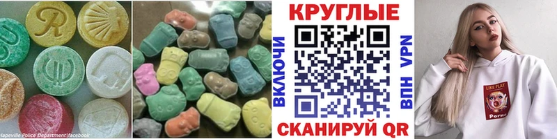 хочу наркоту  hydra зеркало  Экстази Philipp Plein  Ардон 