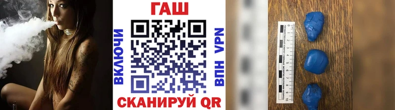 ГАШ ice o lator  Ардон 