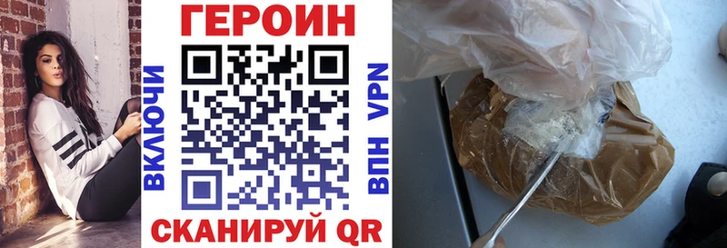 Героин гречка Ардон