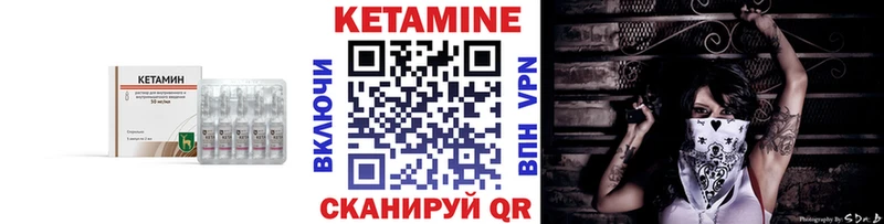 blacksprut tor  Ардон  Кетамин VHQ 