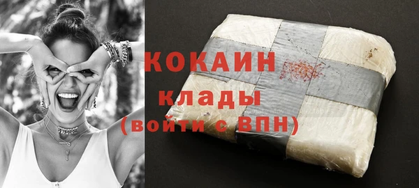 COCAINE Алзамай