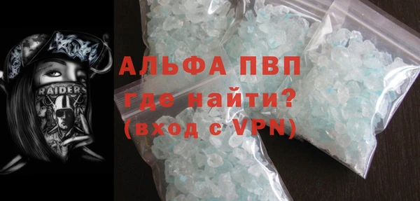 ALPHA-PVP Алексин