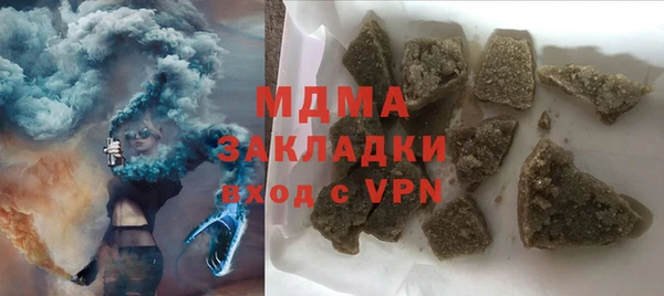 ALPHA-PVP Алексин