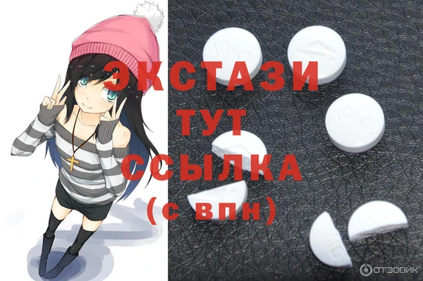 ALPHA-PVP Алексин