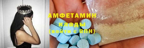 ALPHA-PVP Алексин