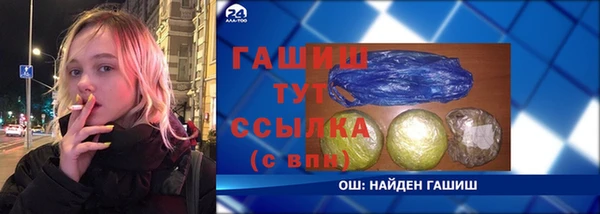 ALPHA-PVP Алексин