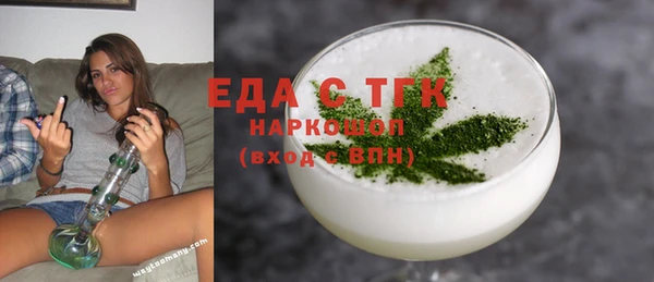 ALPHA-PVP Алексин