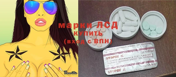 крисы Кинешма