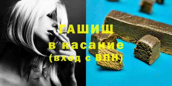 марки nbome Покровск