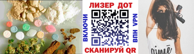 LSD-25 экстази кислота Ардон