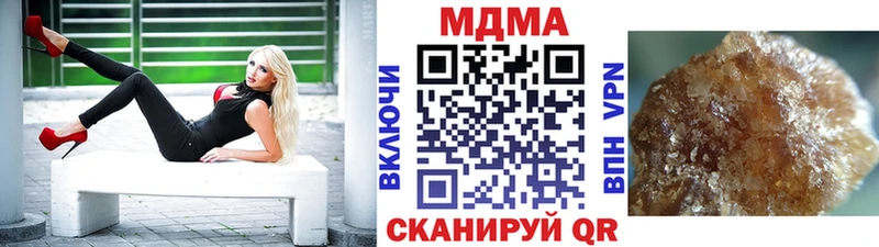 МДМА crystal  Ардон 