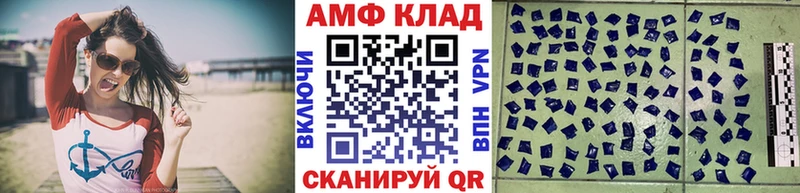 цены Ардон Метамфетамин винт