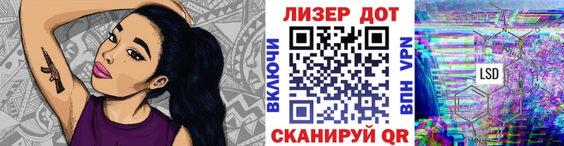 Наркотические марки 1,8мг  OMG маркетплейс  Ардон 